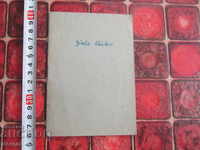 Old German diary lexicon 1947