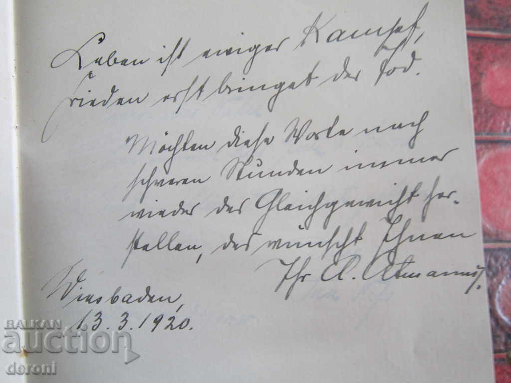 Old German diary lexicon 1924 - 7 Old German diary lexicon 1924 - 7