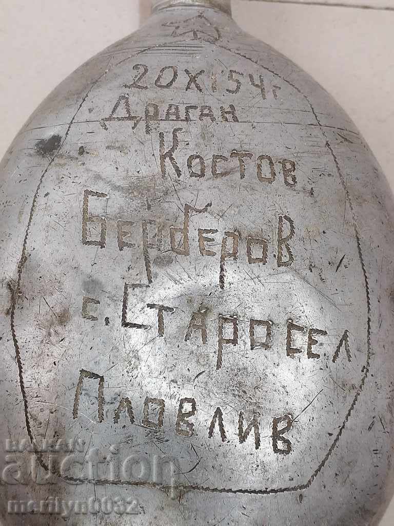 Aluminum jug from the early social military art - 7 Aluminum jug from the early social military art - 7