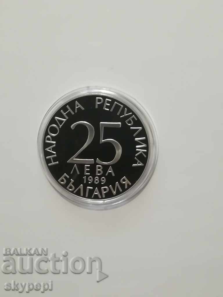 BGN 25, 1989 "XIV World of Football" with price 265.00 BGN | € 135.49 BGN 25, 1989 "XIV World of Football" with price 265.00 BGN | € 135.49