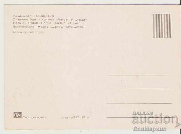 Card Bulgaria Sunny Beach Hotels "Yantra" and "Arda" ** with price 1.20 BGN | € 0.61 Card Bulgaria Sunny Beach Hotels "Yantra" and "Arda" ** with price 1.20 BGN | € 0.61