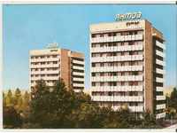Card Bulgaria Hoteluri Sunny Beach „Yantra” și „Arda” **
