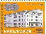 BC 2813 100 Banca Națională Bulgară