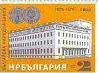 БК 2813 100 г. Българска  народна банка