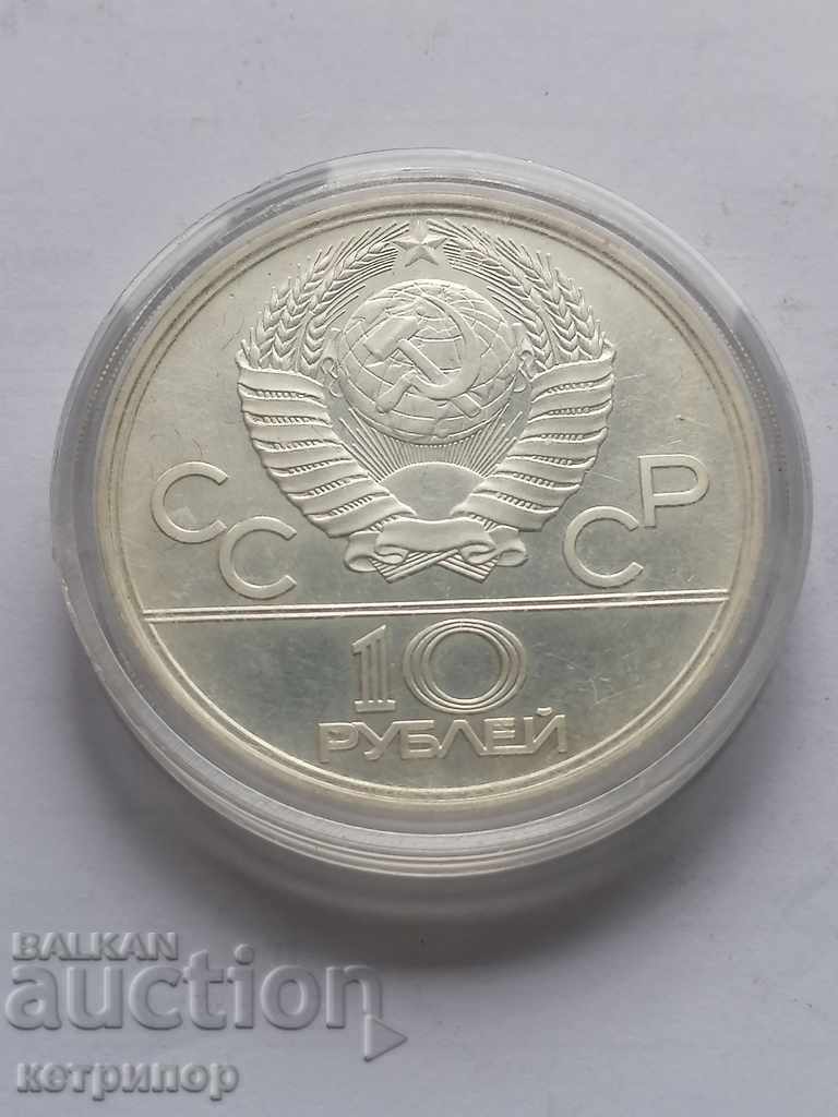 10 ruble Rusia URSS 1977 argint la Olimpiada.