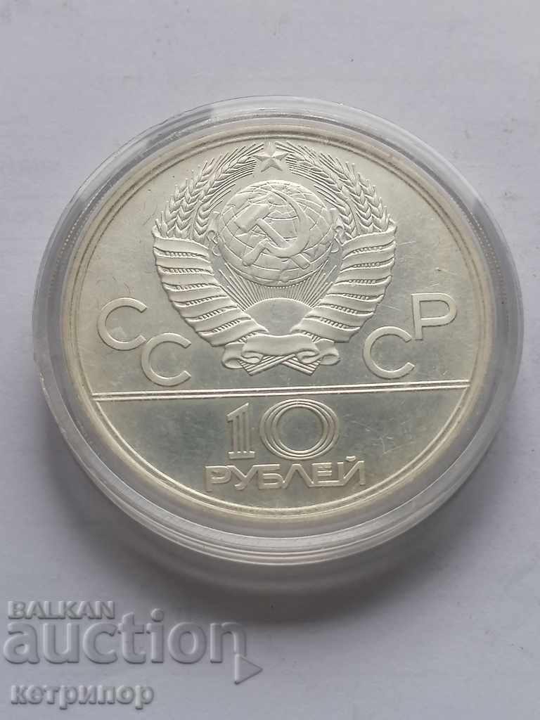 10 rubles Russia USSR 1977 Olympics silver. 10 rubles Russia USSR 1977 Olympics silver.