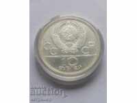 10 ρούβλια Ρωσία ΕΣΣΔ 1977 Ασημένιο Ολυμπιακών Αγώνων.