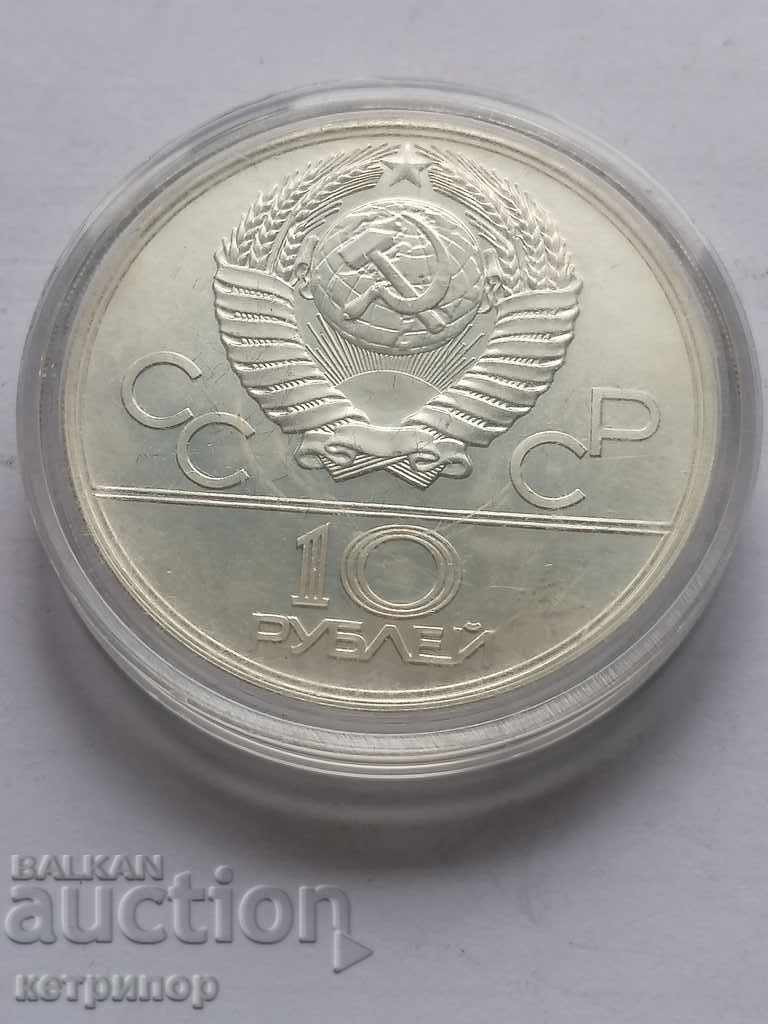 10 ruble Rusia URSS 1977 argint la Olimpiada.