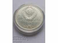 10 rubles Russia USSR 1977 Olympics silver.