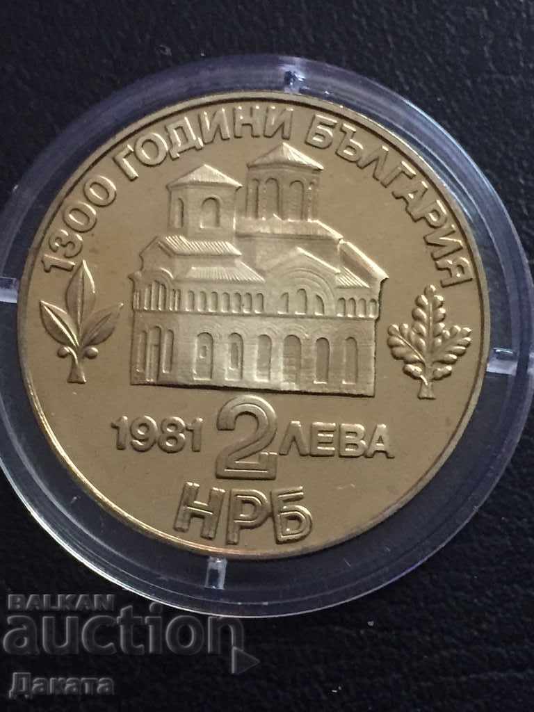 2 leva 1981 The uprising of Assen and Peter - Read the description. with price 9.00 BGN | € 4.60 2 leva 1981 The uprising of Assen and Peter - Read the description. with price 9.00 BGN | € 4.60