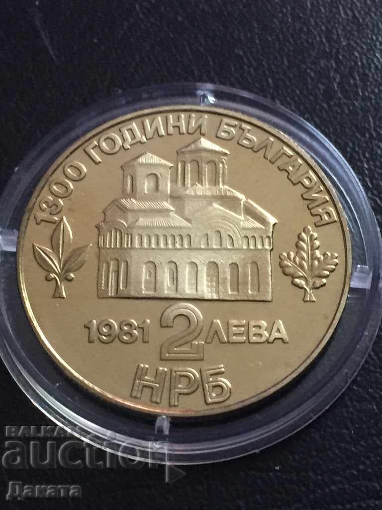 Delivery of 2 leva 1981 The uprising of Assen and Peter - Read the description. Delivery of 2 leva 1981 The uprising of Assen and Peter - Read the description.