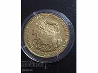 2 λέβα 1981 Η εξέγερση του Άσεν και του Πέτρου - Διαβάστε την περιγραφή.