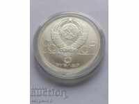 5 ρούβλια Ρωσία ΕΣΣΔ 1977 Ασημένιο Ολυμπιακών Αγώνων.