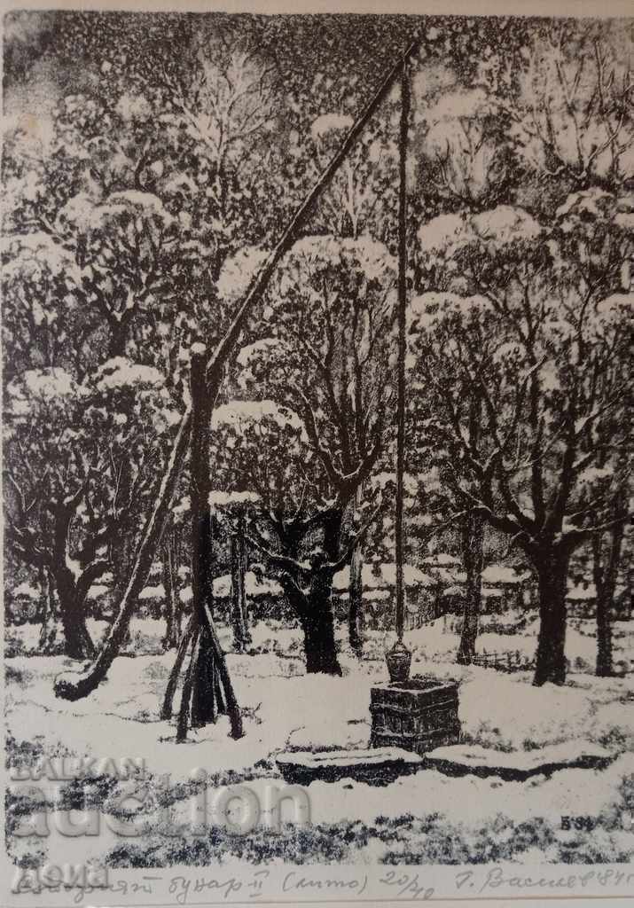 Παράδοση Georgi Vassilev, ΓΡΑΦΙΚΑ 1984