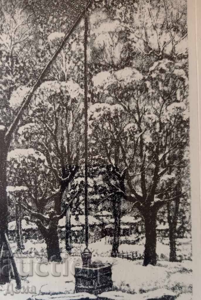 Georgi Vassilev, GRAPHICS 1984 - 5