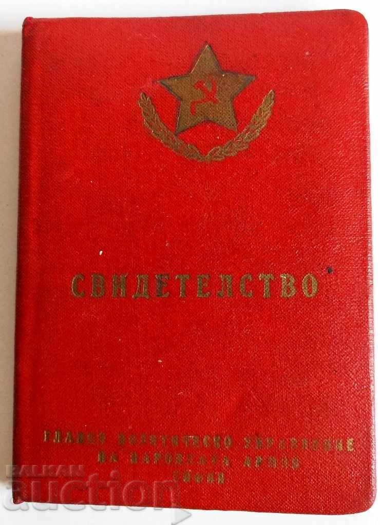 1961 GPUNA CERTIFICATE DOCUMENT MAIN POLITICAL MANAGEMENT