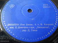 Gramophone record, small, "Deilaila", "White House"