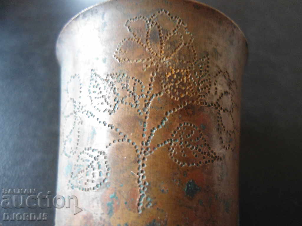 Old copper cup, engraved with price 10.00 BGN | € 5.11