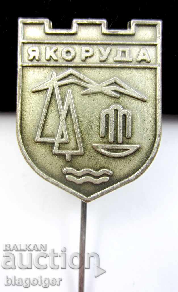 Old coat of arms badge-city of Yakoruda-Coat of arms-Heraldry with price 5.99 BGN | € 3.06 Old coat of arms badge-city of Yakoruda-Coat of arms-Heraldry with price 5.99 BGN | € 3.06