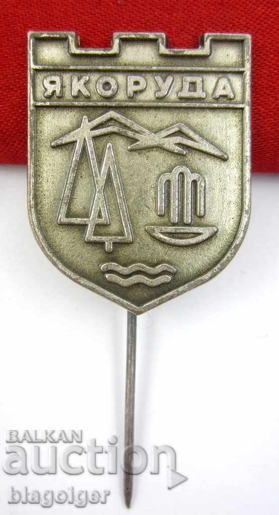 Old coat of arms badge-city of Yakoruda-Coat of arms-Heraldry