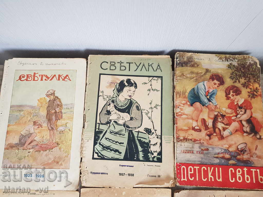 Children's books Firefly, Children's World, Children's Flag with price 20.00 BGN | € 10.23