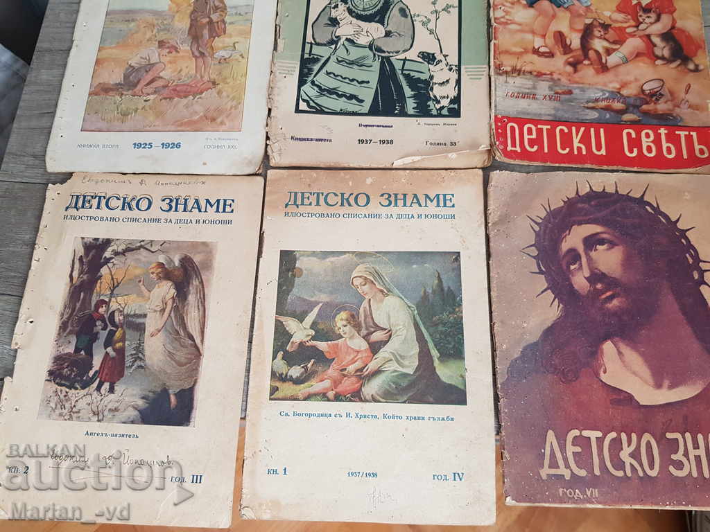 Auction  Children's books Firefly, Children's World, Children's Flag