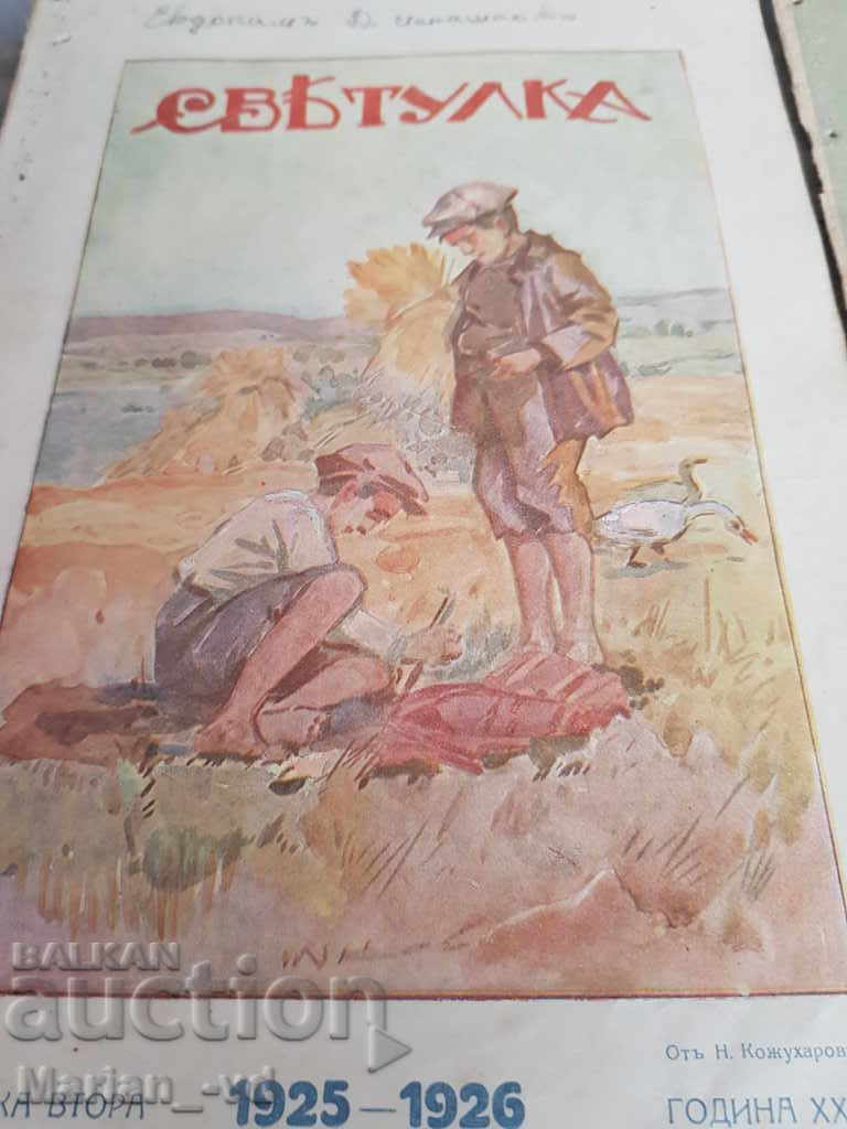 Delivery of Children's books Firefly, Children's World, Children's Flag