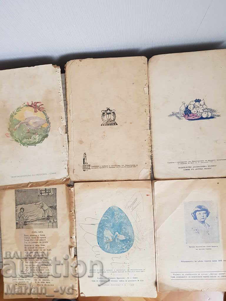 Children's books Firefly, Children's World, Children's Flag - 7