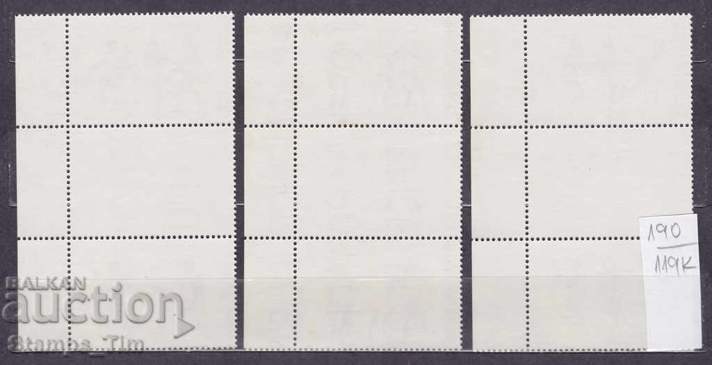 119K190 / Montserrat 1983 Christmas Tani Carnival (**) with price 2.50 BGN | € 1.28 119K190 / Montserrat 1983 Christmas Tani Carnival (**) with price 2.50 BGN | € 1.28