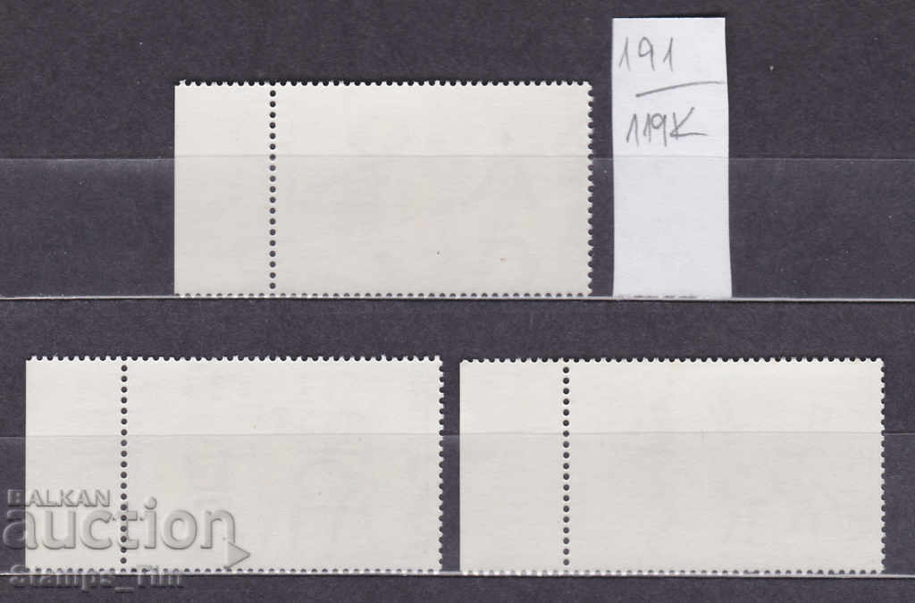 119K191 / Montserrat 1983 Christmas Tanni Carnival (**) with price 1.20 BGN | € 0.61 119K191 / Montserrat 1983 Christmas Tanni Carnival (**) with price 1.20 BGN | € 0.61