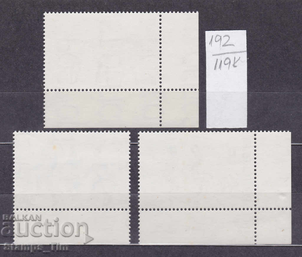 119K192 / Montserrat 1983 Christmas Tani Carnival (**) with price 1.20 BGN | € 0.61 119K192 / Montserrat 1983 Christmas Tani Carnival (**) with price 1.20 BGN | € 0.61