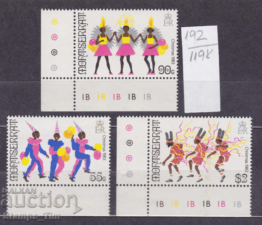 Auction 119K192 / Montserrat 1983 Christmas Tani Carnival (**) Auction 119K192 / Montserrat 1983 Christmas Tani Carnival (**)