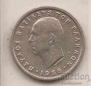 Greece 1 drachma 1959 with price 1.40 BGN | € 0.72 Greece 1 drachma 1959 with price 1.40 BGN | € 0.72