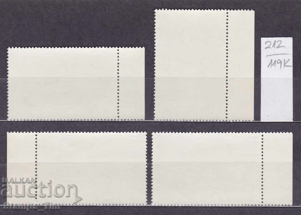 119K212 / Saint Lucia 1984 Forest resources Trees (**) with price 2.00 BGN | € 1.02 119K212 / Saint Lucia 1984 Forest resources Trees (**) with price 2.00 BGN | € 1.02