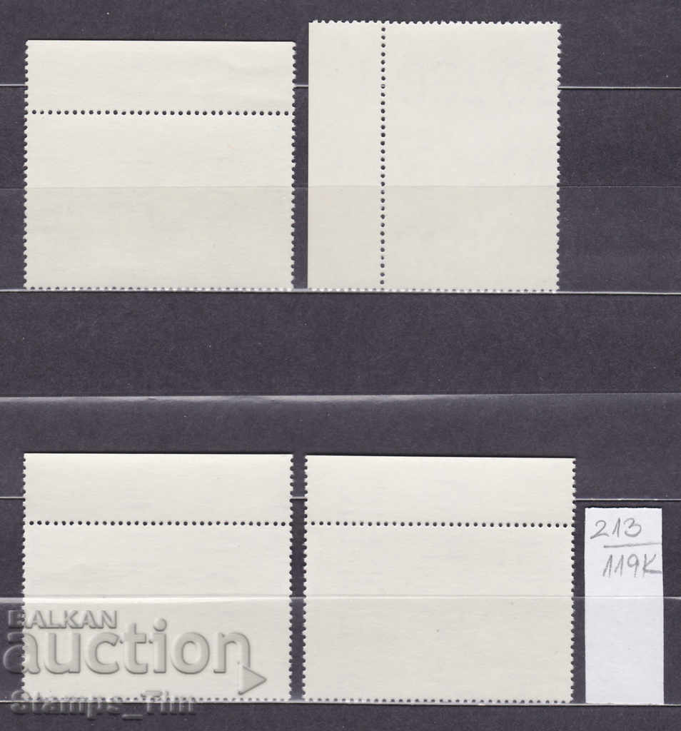 119K213 / Saint Lucia 1984 Forest resources Trees (**) with price 2.00 BGN | € 1.02 119K213 / Saint Lucia 1984 Forest resources Trees (**) with price 2.00 BGN | € 1.02