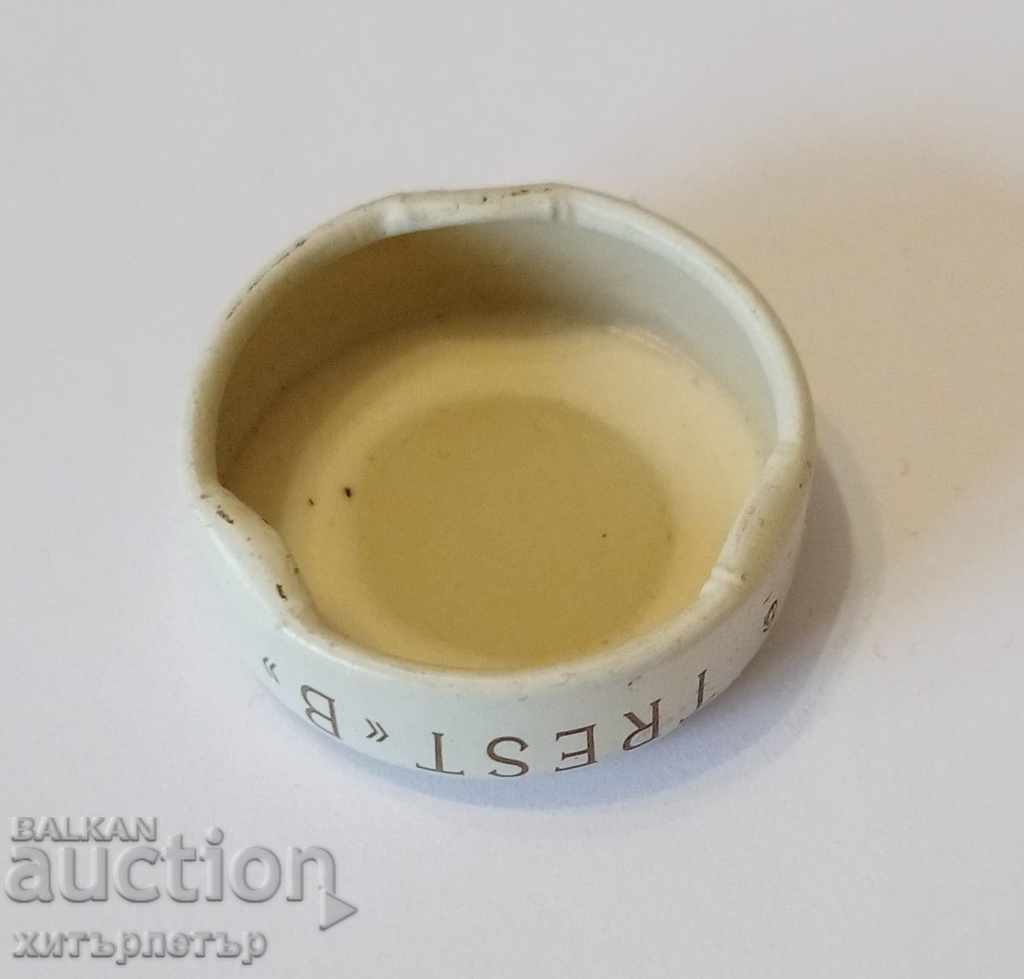 »®« Screw cap for Russian juice with price 0.89 BGN | € 0.46 »®« Screw cap for Russian juice with price 0.89 BGN | € 0.46