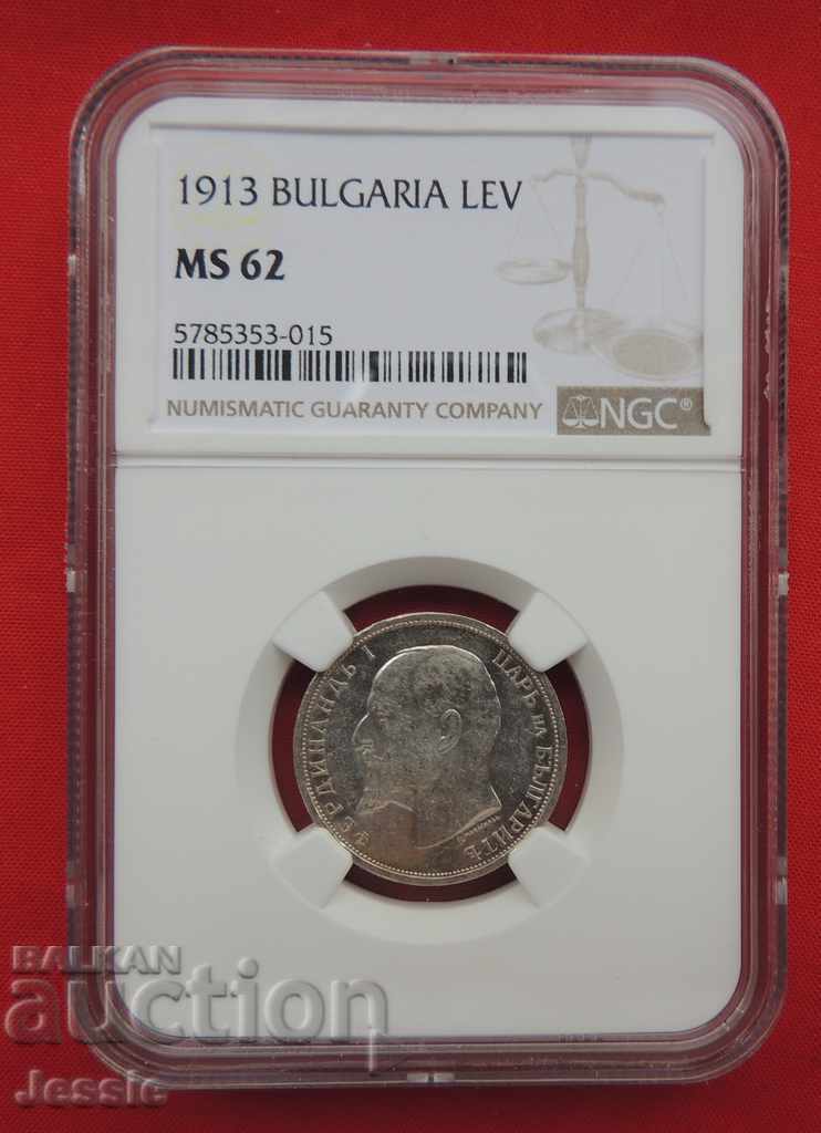 1 lev 1913 NGC MS 62 with price 284.80 BGN | € 145.62 1 lev 1913 NGC MS 62 with price 284.80 BGN | € 145.62