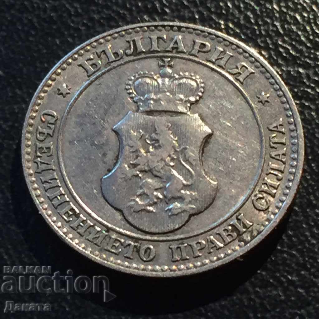 Delivery of 20 stotinki 1906 - Read the description !!!! Delivery of 20 stotinki 1906 - Read the description !!!!