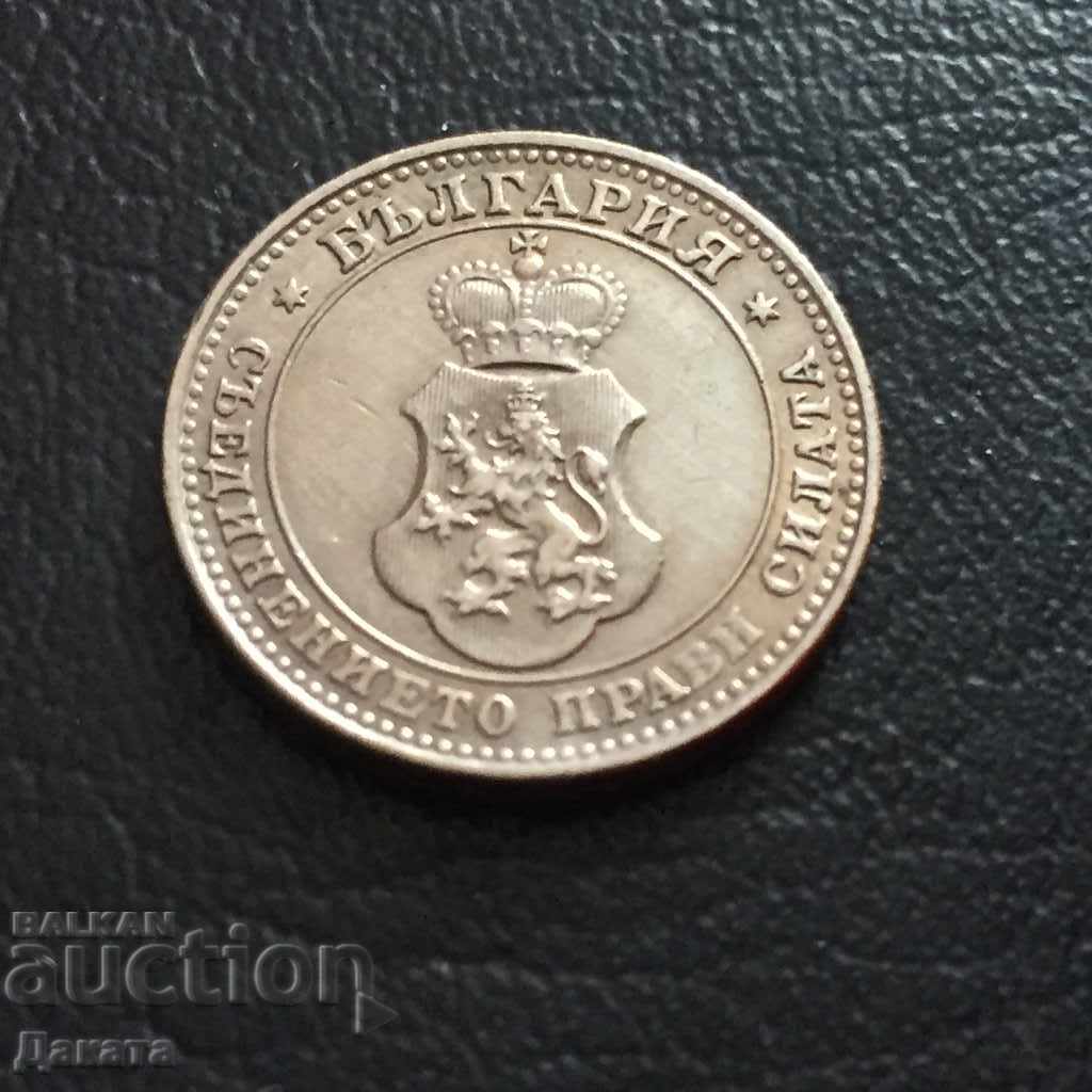 Delivery of 10 stotinki 1913 - Read the description !!!! Delivery of 10 stotinki 1913 - Read the description !!!!