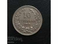 10 stotinki 1913 - Read the description !!!!