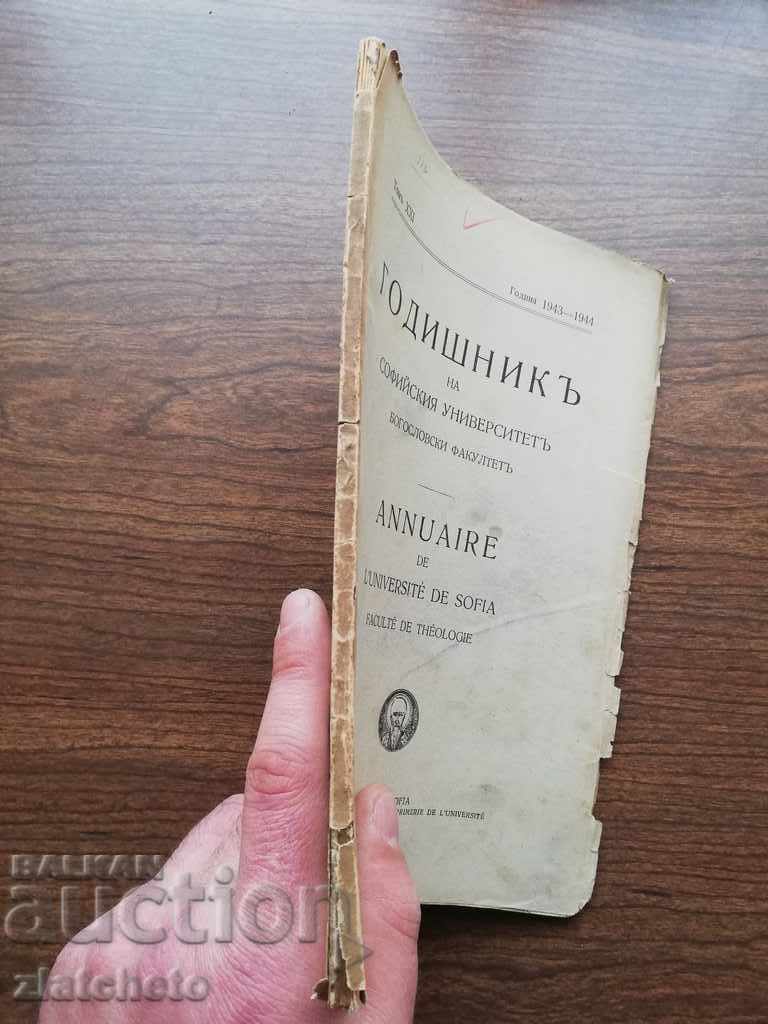 Auction Yearbook of Sofia University at the Faculty of Theology Volume XXI 1943-1944 Auction Yearbook of Sofia University at the Faculty of Theology Volume XXI 1943-1944