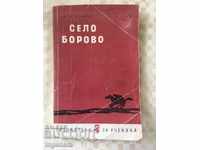 BOOK-KRUM VELKOV-VILLAGE BOROVO-1965