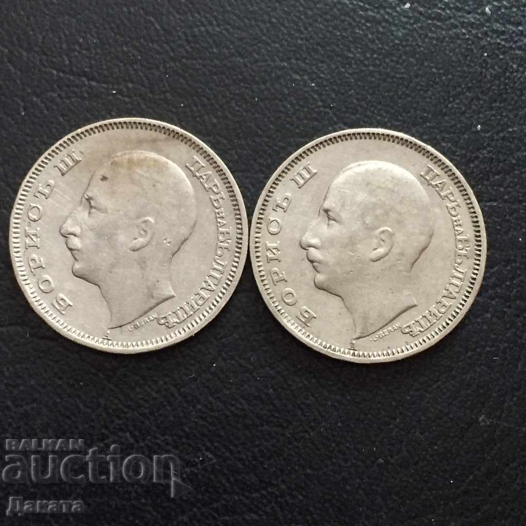 BGN 20 1940 - Read the description !!!! with price 6.00 BGN | € 3.07 BGN 20 1940 - Read the description !!!! with price 6.00 BGN | € 3.07