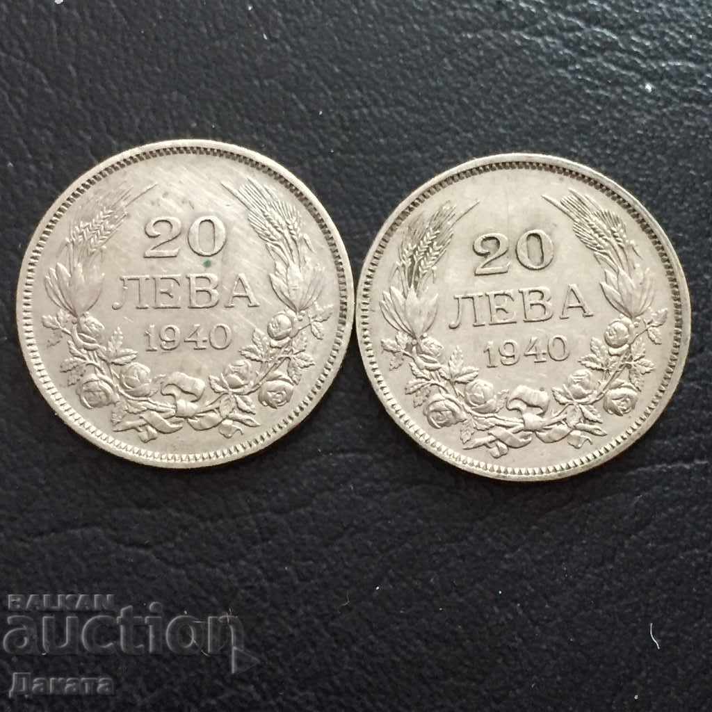 Auction BGN 20 1940 - Read the description !!!! Auction BGN 20 1940 - Read the description !!!!