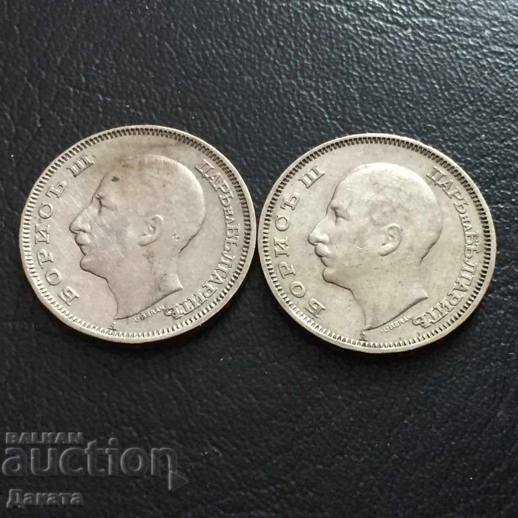 Delivery of BGN 20 1940 - Read the description !!!! Delivery of BGN 20 1940 - Read the description !!!!