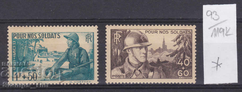 119K93 / Γαλλία 1940 Φιλανθρωπικό σήμα στρατιωτών (* / **)