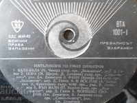 Gramophone record, large, Performances by Emil Dimitrov