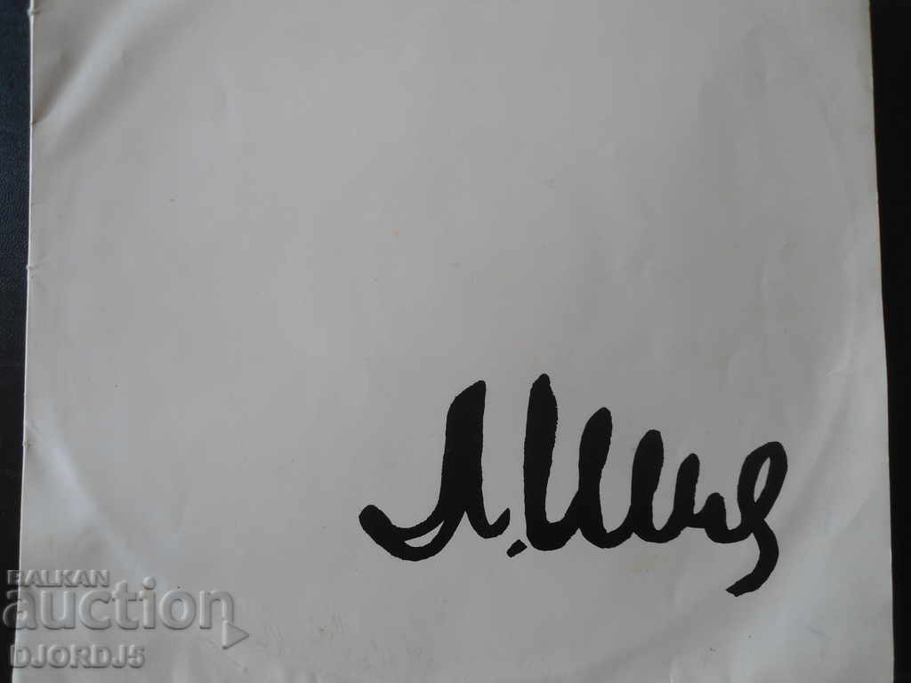 Auction Gramophone record, big, "I love you", Lili Ivanova Auction Gramophone record, big, "I love you", Lili Ivanova