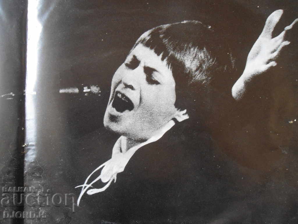 Delivery of Gramophone record, big, "I love you", Lili Ivanova Delivery of Gramophone record, big, "I love you", Lili Ivanova