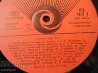 Gramophone record, big, "I love you", Lili Ivanova